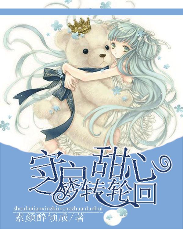 银河奥特曼遗址记