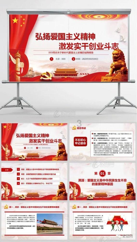 暗夜行驶者