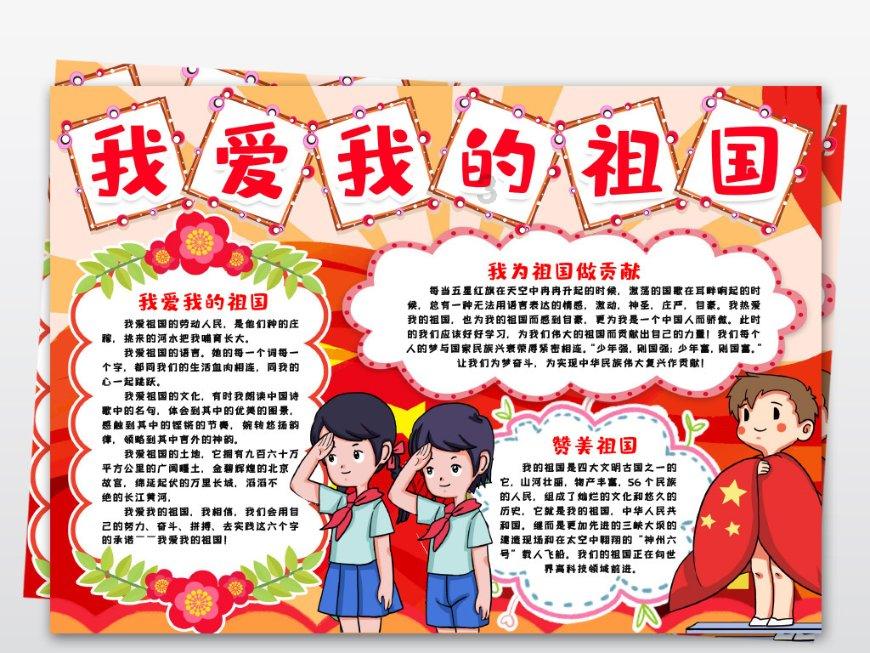 救援聪明的小女生