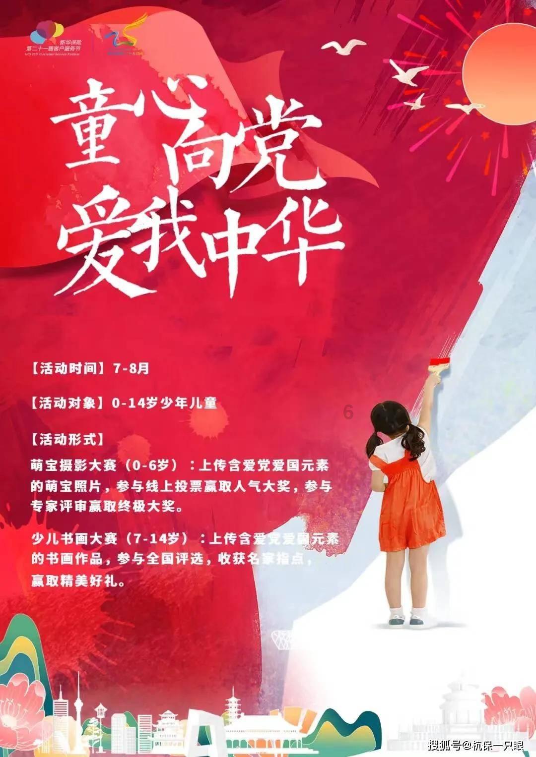 憨豆先生趣味拼图